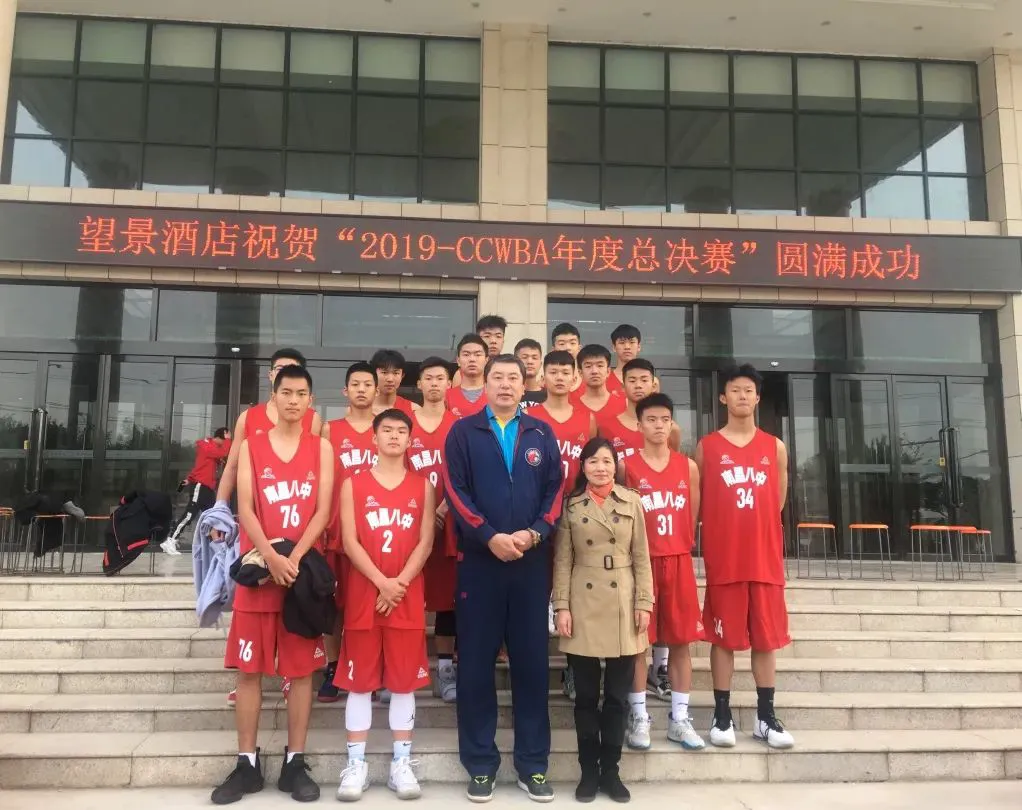 篮球训练运动技术分析论文_1